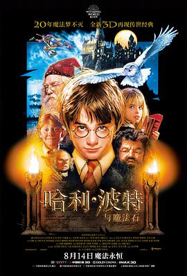 热门电影：绝境逃亡